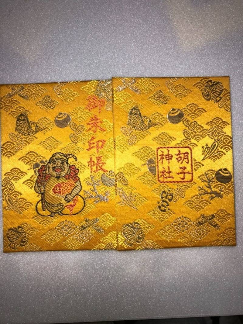 胡子神社 御朱印帳 広島市 広島県 Omairi おまいり 胡子神社 御朱印帳 広島市 広島県 Omairi おまいり