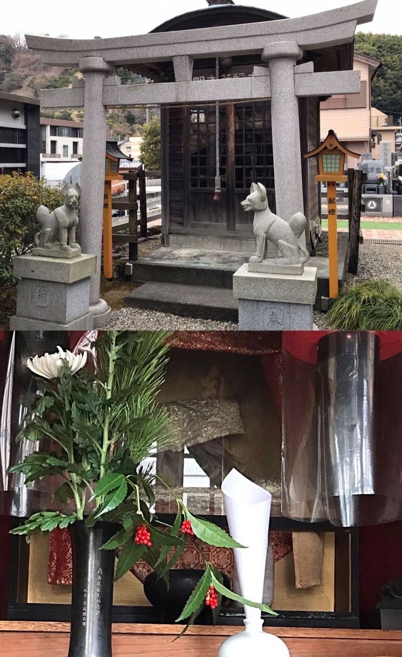 大安寺,静岡県静岡市葵区南沼上３丁目18-7