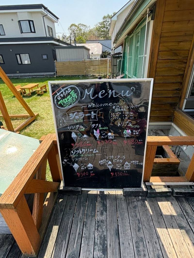三嶋神社,北海道亀田郡七飯町本町6丁目2-3