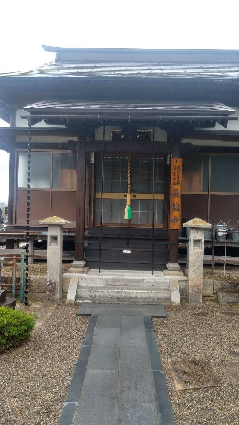 長龍寺,山形県天童市奈良沢甲58