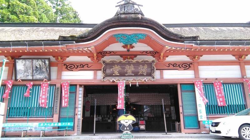 密厳院