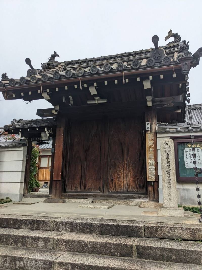 玄清寺,大阪府東大阪市東山町11-17