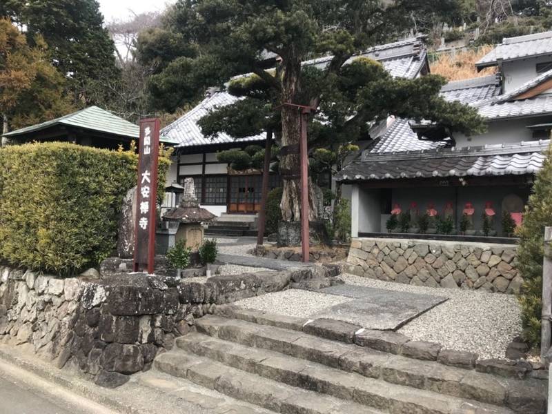 大安寺,静岡県静岡市葵区南沼上３丁目18-7