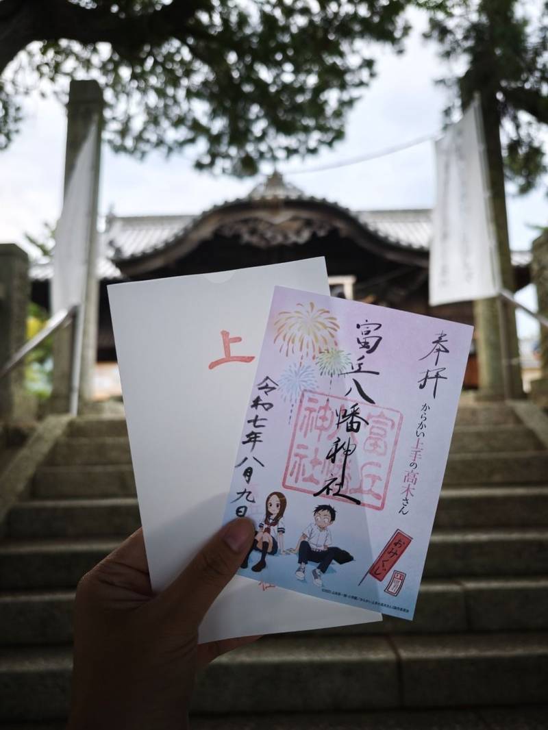 富丘八幡神社,香川県小豆郡土庄町淵崎甲2421
