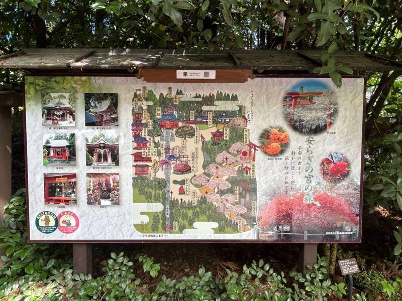 冠稲荷神社七福神殿,群馬県太田市細谷町1