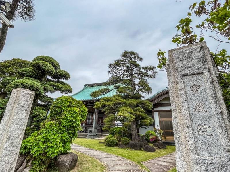 寶蔵院,神奈川県横浜市金沢区柴町214