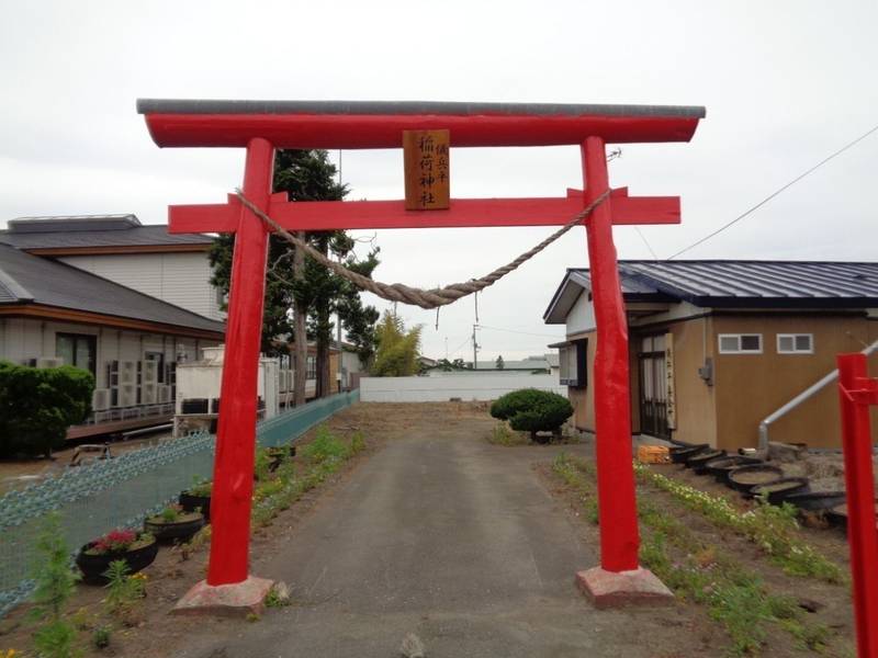 儀兵平稲荷神社,青森県十和田市三本木野崎