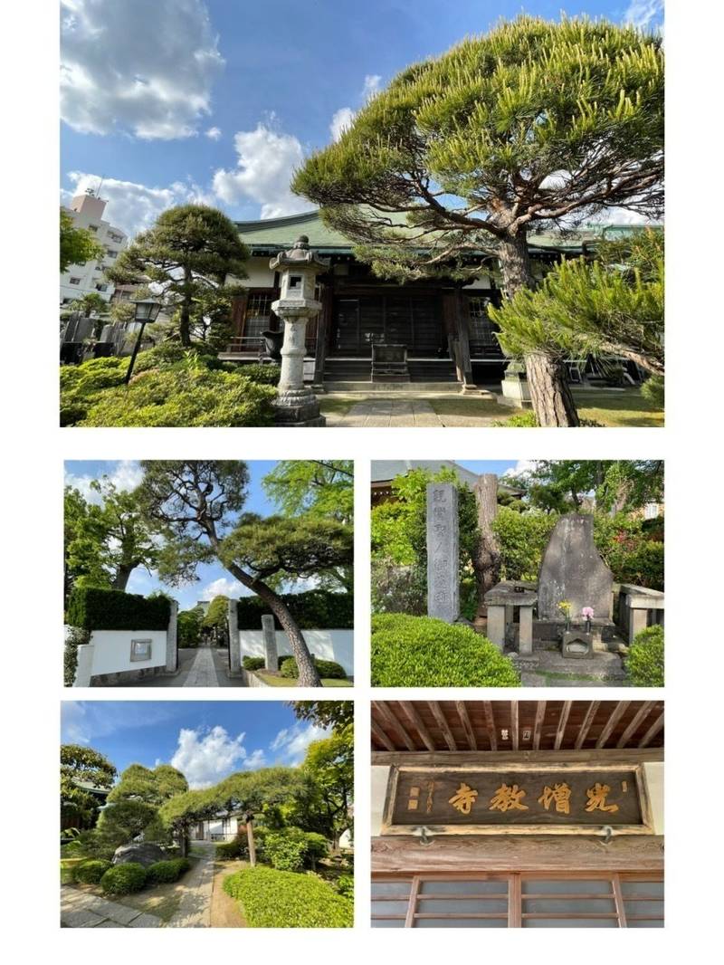 光増寺,東京都葛飾区東金町6-20-17