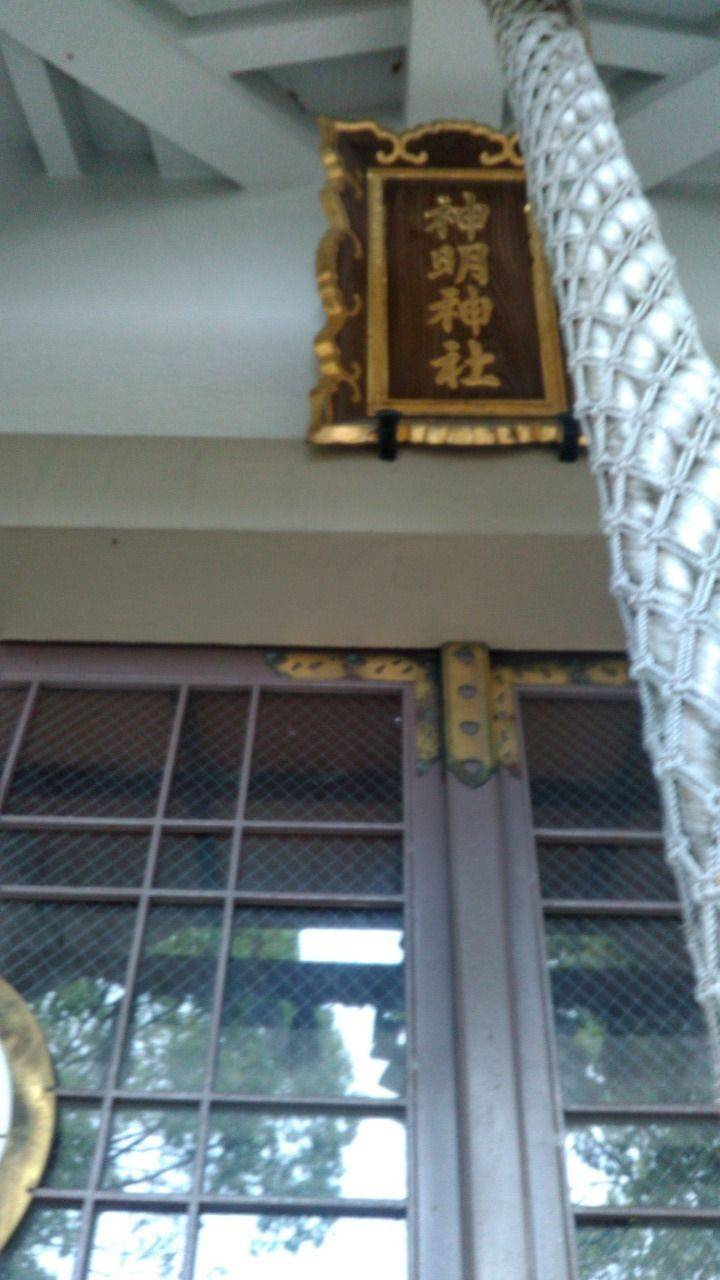 伊川谷神明神社,兵庫県神戸市西区伊川谷町潤和1798