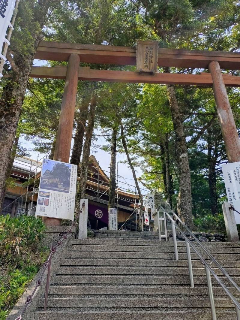 石鎚神社中宮      (土小屋遥拝殿),愛媛県上浮穴郡久万高原町 石鎚スカイライン終点土小屋