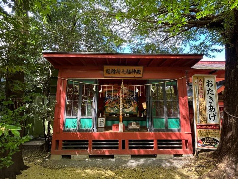 冠稲荷神社七福神殿,群馬県太田市細谷町1