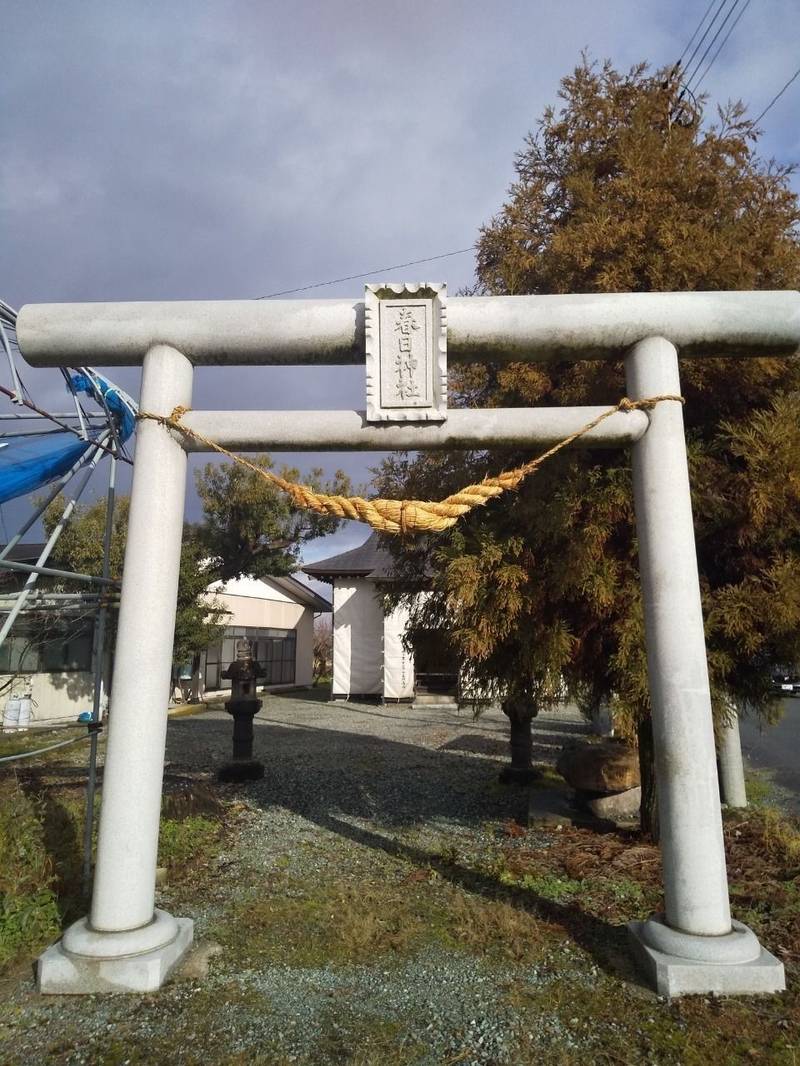 春日神社  (郡山),山形県東根市郡山３３８