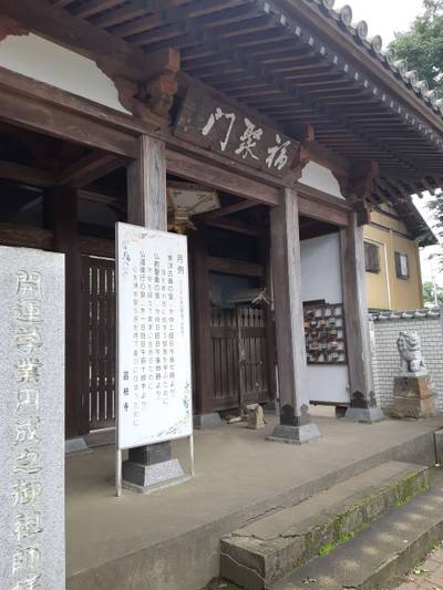 昌柏寺,見どころ,GISHI