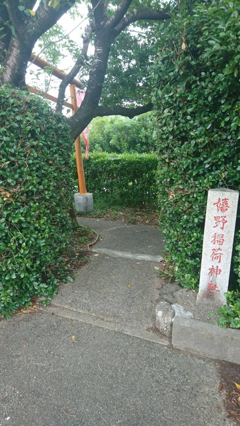 嬉野稲荷神社 見どころ 松阪市/三重県 Omairi(おまいり) 嬉野稲荷神社 見どころ 松阪市/三重県 Omairi(おまいり)