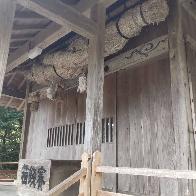 大年神社,島根県大田市大屋町鬼村681