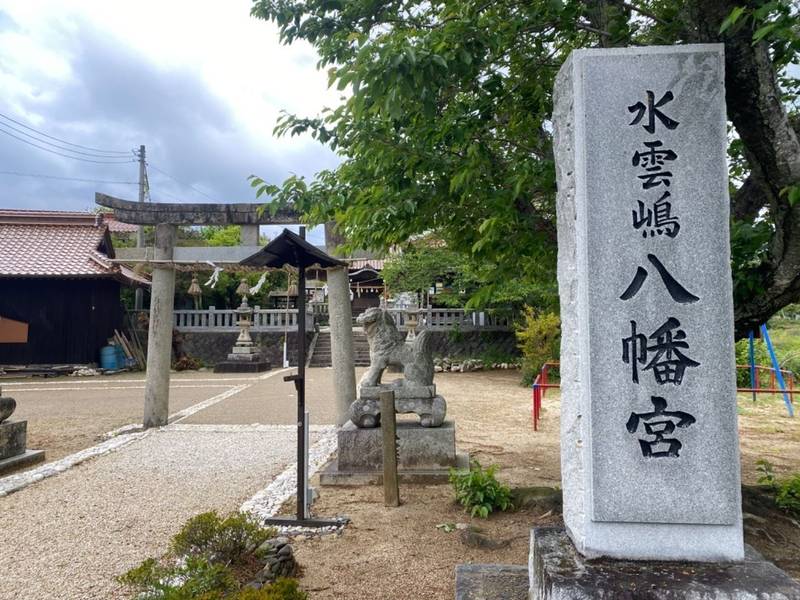津田八幡宮 (水雲嶋八幡宮),島根県益田市津田町1405