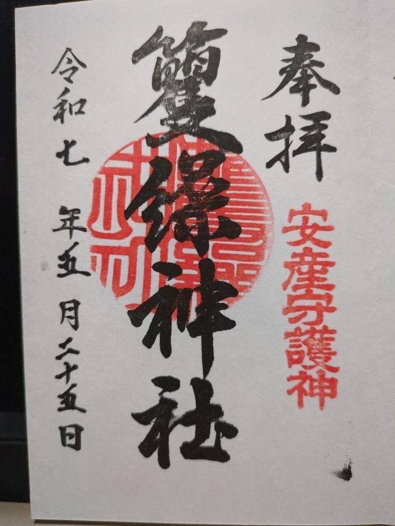 籰繰神社,愛知県豊川市東上町権現1-1