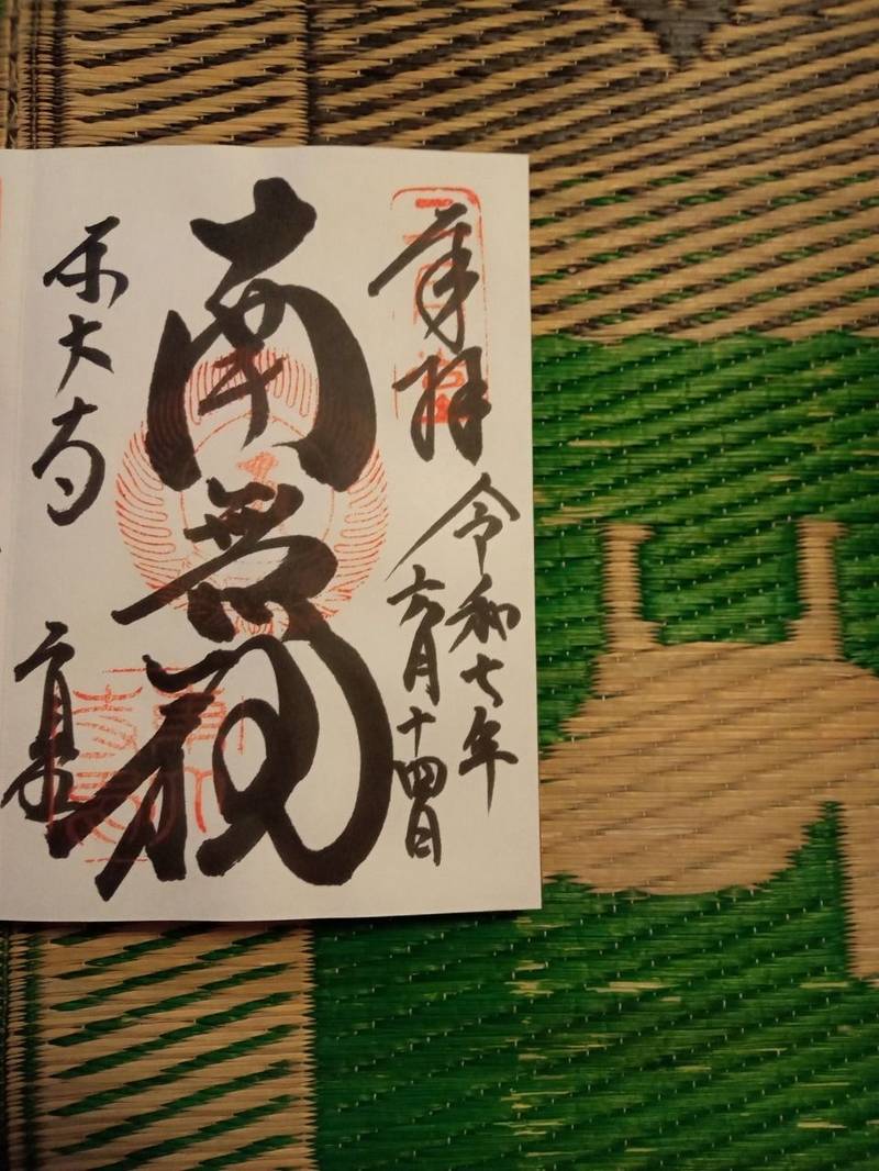 東大寺二月堂,奈良県奈良市雑司町４０６−１