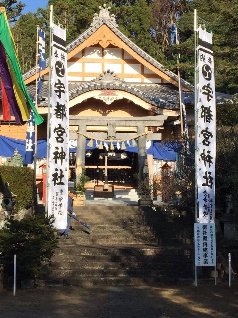 宇都宮神社 佐世保市/長崎県 Omairi(おまいり)