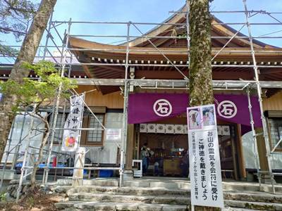 石鎚神社中宮      (土小屋遥拝殿),見どころ,やくら