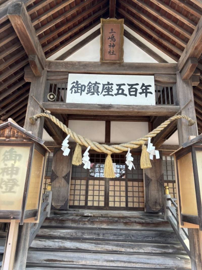 三嶋神社,北海道亀田郡七飯町本町6丁目2-3
