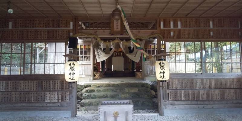 穂原神社,三重県度会郡南伊勢町伊勢路１０８１番地