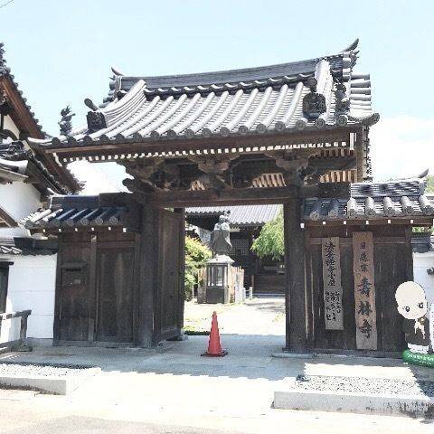 寿林寺,岡山県美作市林野