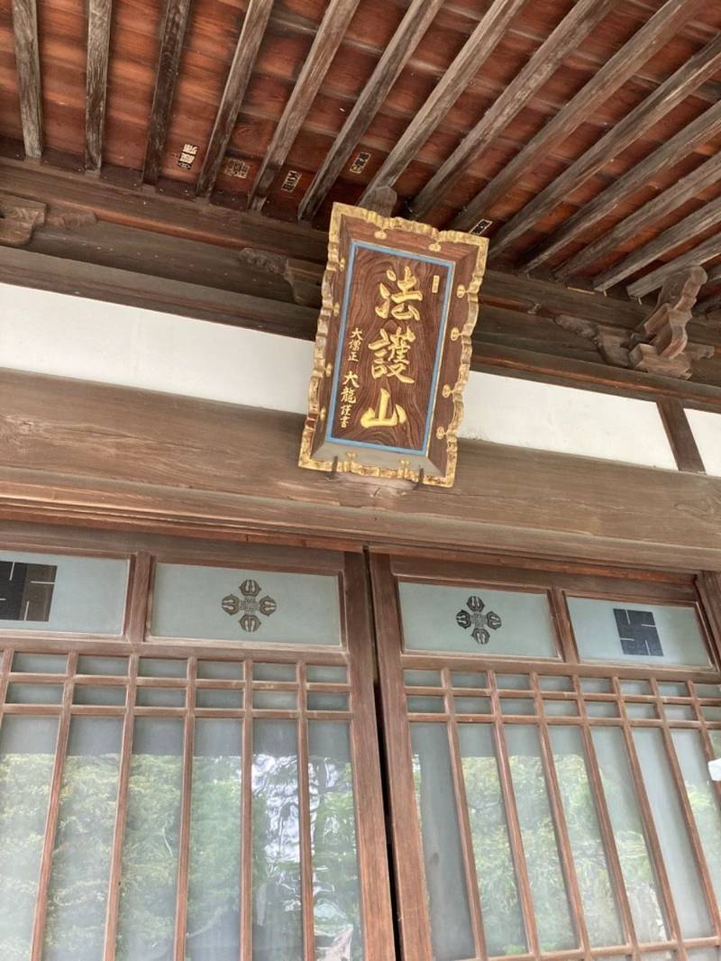 金蓮院,東京都葛飾区東金町3-23-13