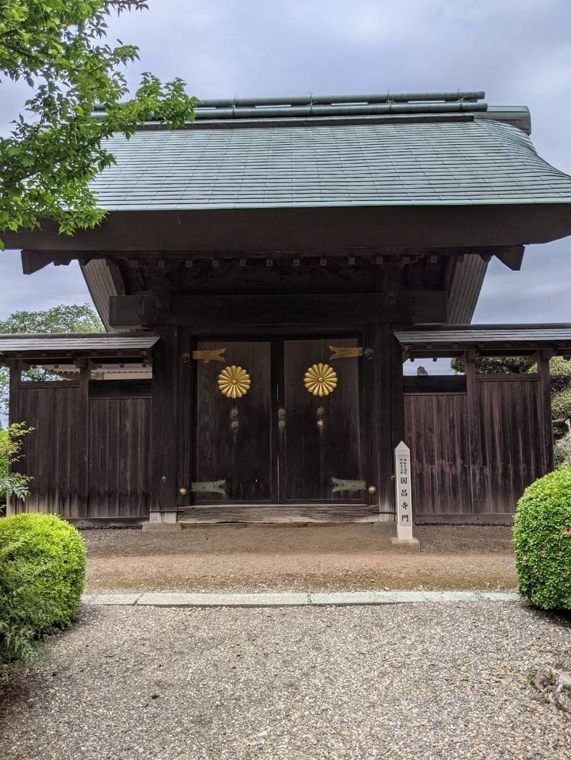 大崎山 國昌寺,埼玉県さいたま市緑区大崎2378