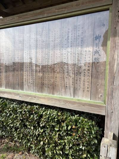 柳川城,見どころ,sasaki3