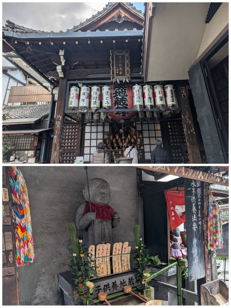 仲源寺,京都府京都市東山区四条通大和大路東入ル祇園町南側585-1