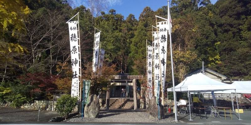 穂原神社,三重県度会郡南伊勢町伊勢路１０８１番地