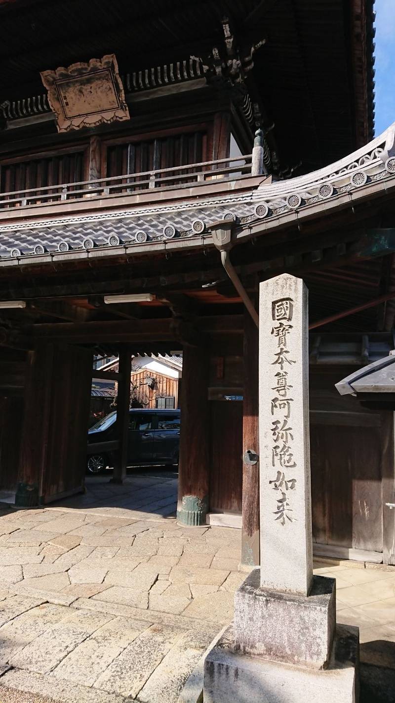 来迎寺,滋賀県彦根市本町1-7-17