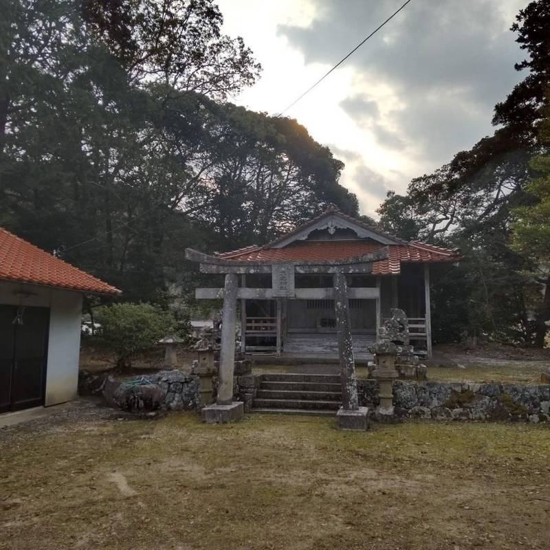 大年神社,島根県大田市大屋町鬼村681
