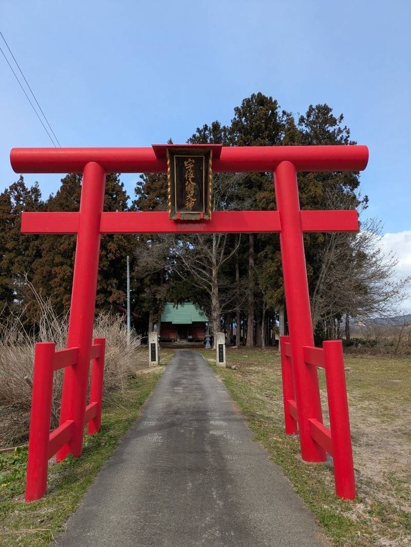 歌丸神社,山形県長井市歌丸二１５２１−１