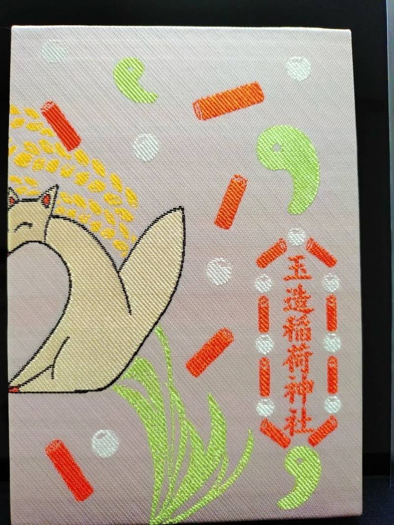 玉造稲荷神社,大阪府大阪市中央区玉造2丁目3-8