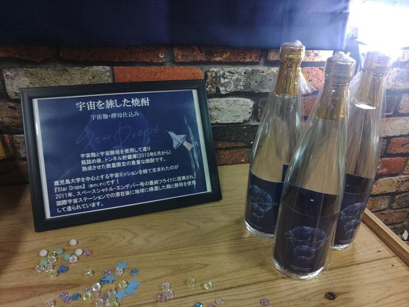 若潮酒造株式会社,鹿児島県志布志市志布志町安楽215