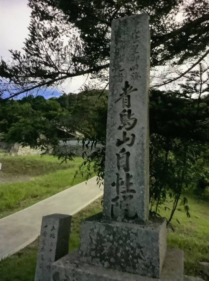 自性院 (神島),岡山県笠岡市神島内浦