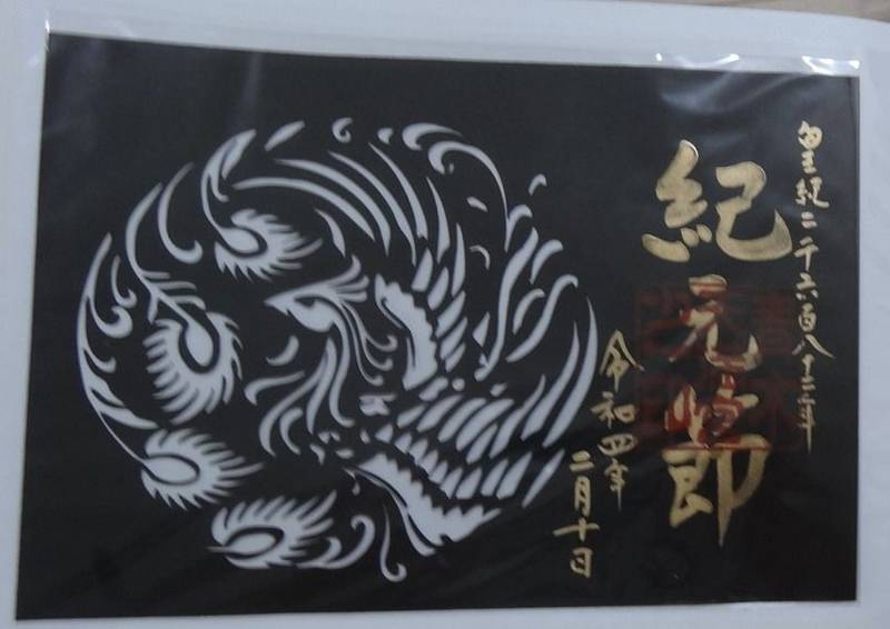 青木天満宮,福岡県久留米市城島町上青木950-1