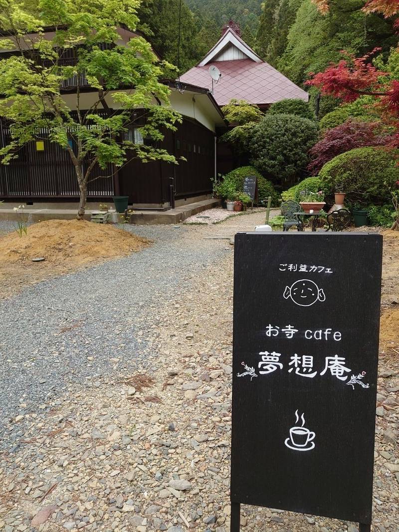 柳津虚空蔵尊 宝性院 登米市 宮城県 の見どこ By 腹ペコくま Omairi おまいり