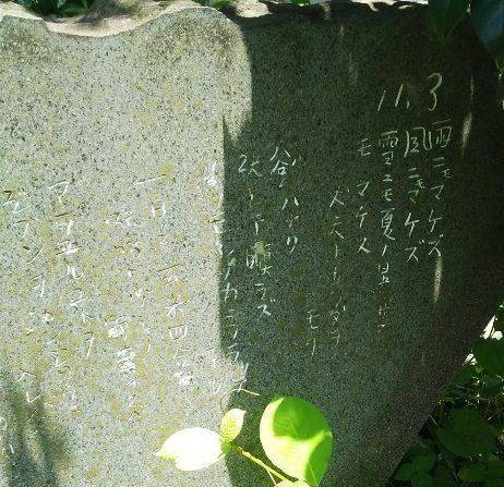 総在寺,静岡県裾野市深良3411−2