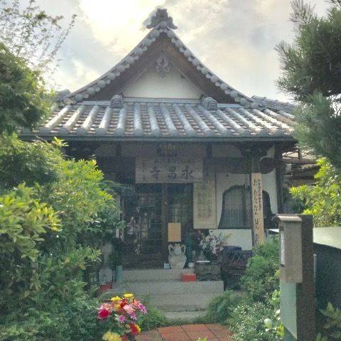 永昌寺,岡山県倉敷市青江