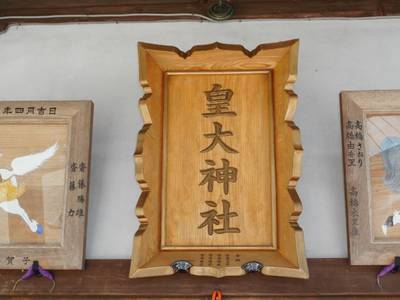 栗原市の御朱印 神社 お寺 人気ランキング21 Omairi おまいり 栗原市の御朱印 神社 お寺 人気ランキング21 Omairi おまいり