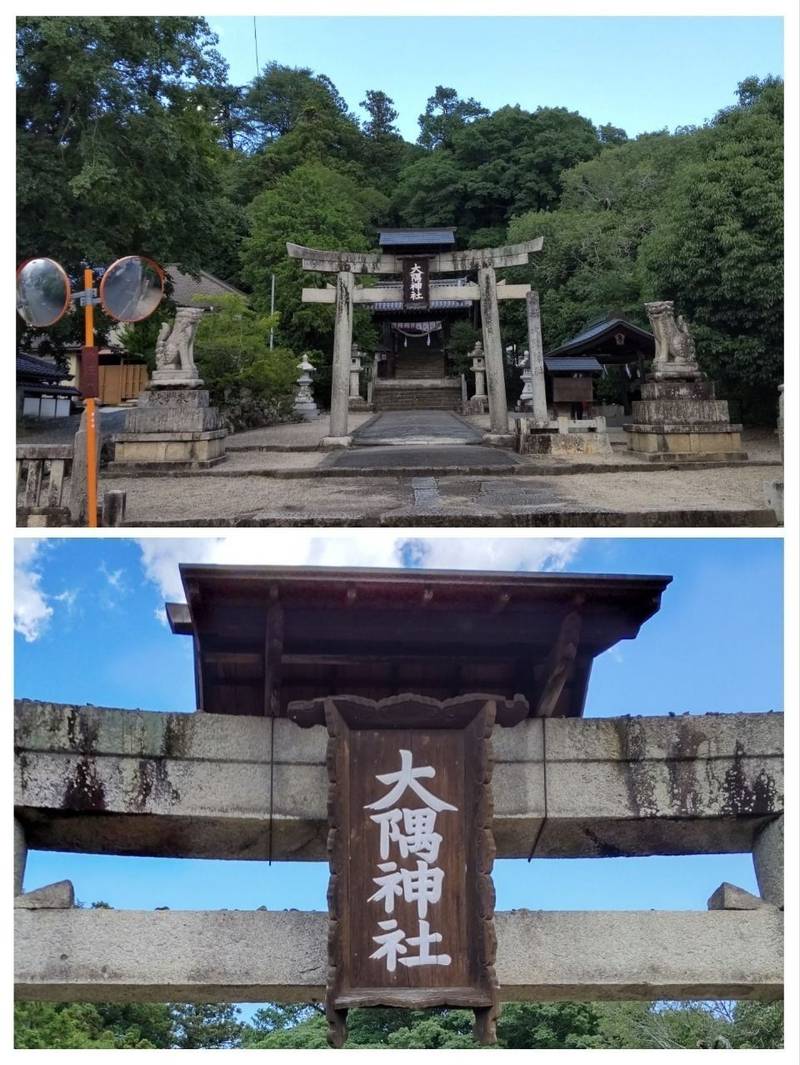 大隅神社,岡山県津山市上之町78