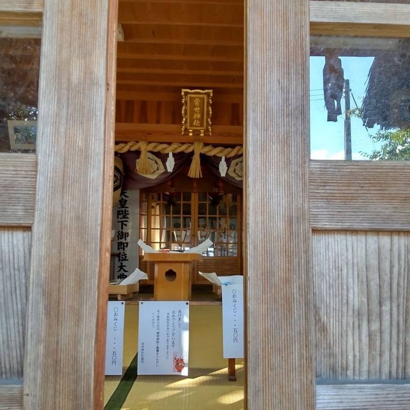 常世神社,島根県出雲市常松町113