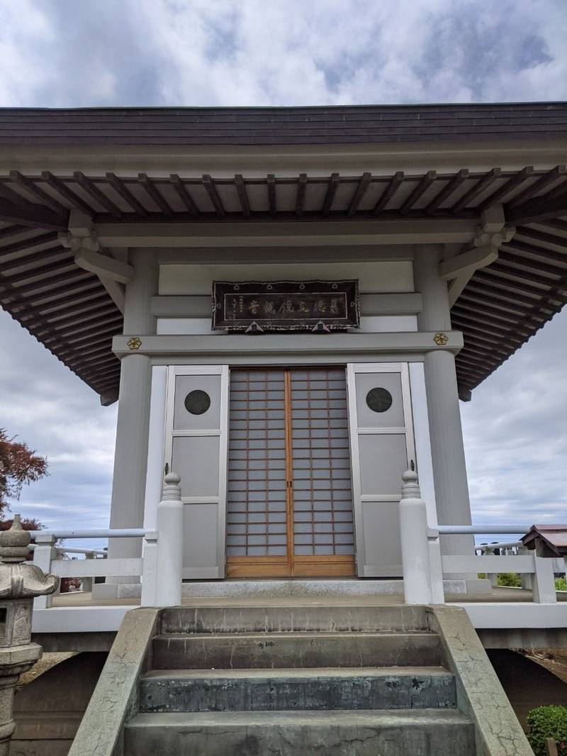 大崎山 國昌寺,埼玉県さいたま市緑区大崎2378
