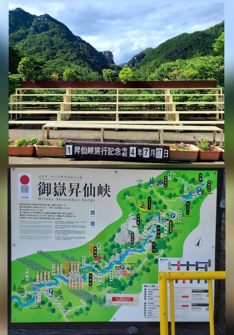 羅漢寺,山梨県甲斐市吉沢４８３５