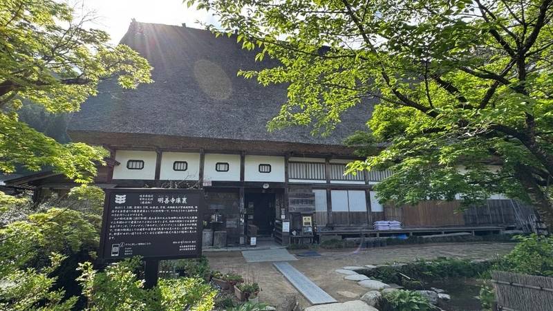 明善寺,岐阜県大野郡白川村荻町679