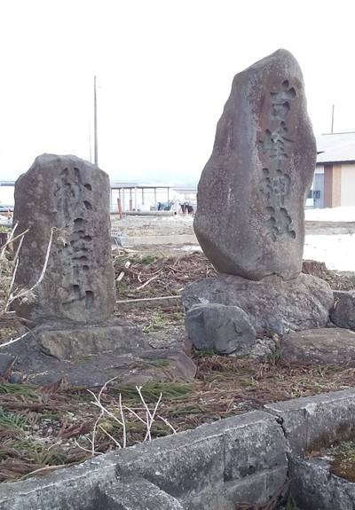 稲荷神社    (新庄市五日町),見どころ,つち