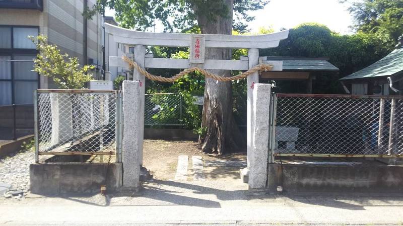 寺田稲荷神社,千葉県流山市流山6-545